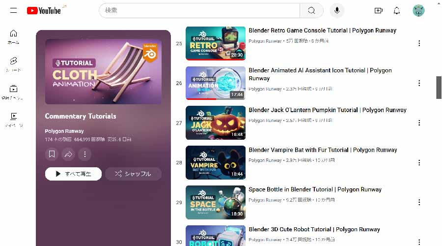 Polygon Runway YouTube Channel